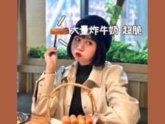 -小和庆·知味(首铸万科店)