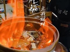 -丰烟起(象兴路店)