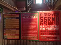 -火鬼 PYRO(五道口店)