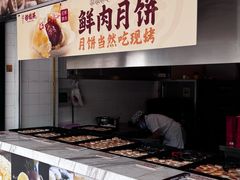 -穆桂英美食(南禅寺店)