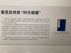 -宁波市保国寺古建筑博物馆