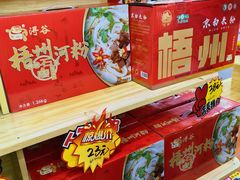 -梧州双钱龟苓膏(丽港航母店)