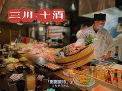 -三川·十酒Izakaya(南昌路店)