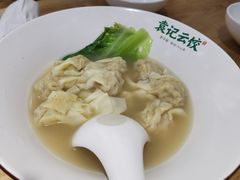 -袁记云饺(蛇口店)