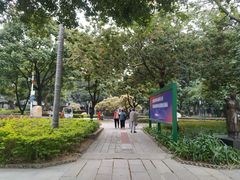 -兆祥公园