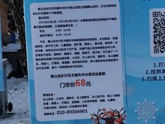 -快活林烧烤(红新路店)