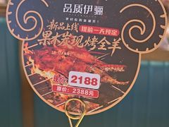 -品质伊骊新疆菜(紫金店)