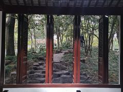 -秋霞圃