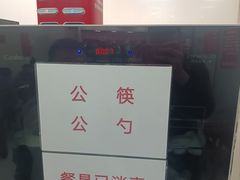 -天宫院小吃·包子炒肝儿(管庄店)