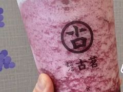芝士多肉葡萄-古茗(风临路店)