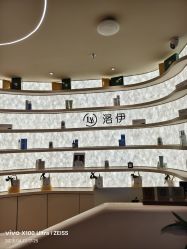 -洛伊科技抗衰护肤中心