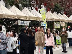 -瑞光创意工厂