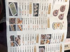 -新兴·金羊座·粤菜点心(乐峰店)