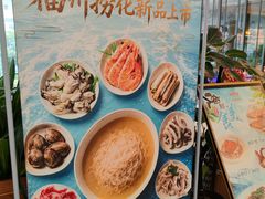 -闽海肴(北辰荟店)