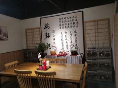 -姚面记·海派家常菜(恒基名人购物中心店)