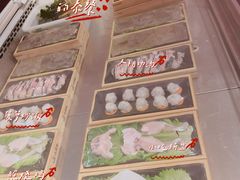 -二当家牛肉串串(教育路店)