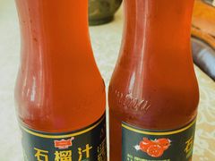 新疆石榴汁-维吾尔餐厅(宜山路店)