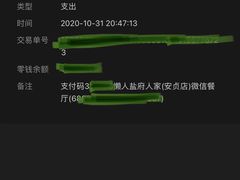 -懒人盐府人家·自贡大麻鱼(安贞店)