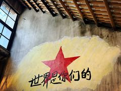-東茅街茶馆