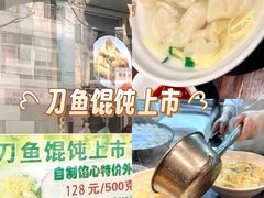 -老半斋(福州路店)