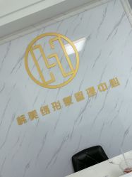 点击看大图 -韩美绣·骨相纹眉·洗眉美瞳线