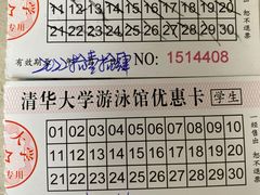 -清华大学-陈明游泳馆