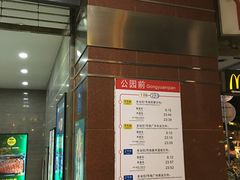 门面-无牌咖啡&酒馆