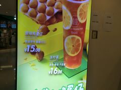 -桂桂茶(恒基名人店)
