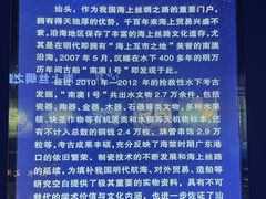 -汕头市博物馆