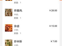 -阿灶卤煮老店·姜母鸭(五店市总店)