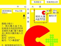 -游人馆·桌游狼人杀团建馆(人广书城店)