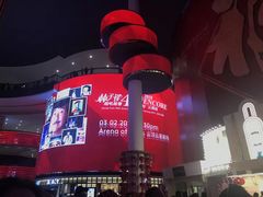 -云顶高原