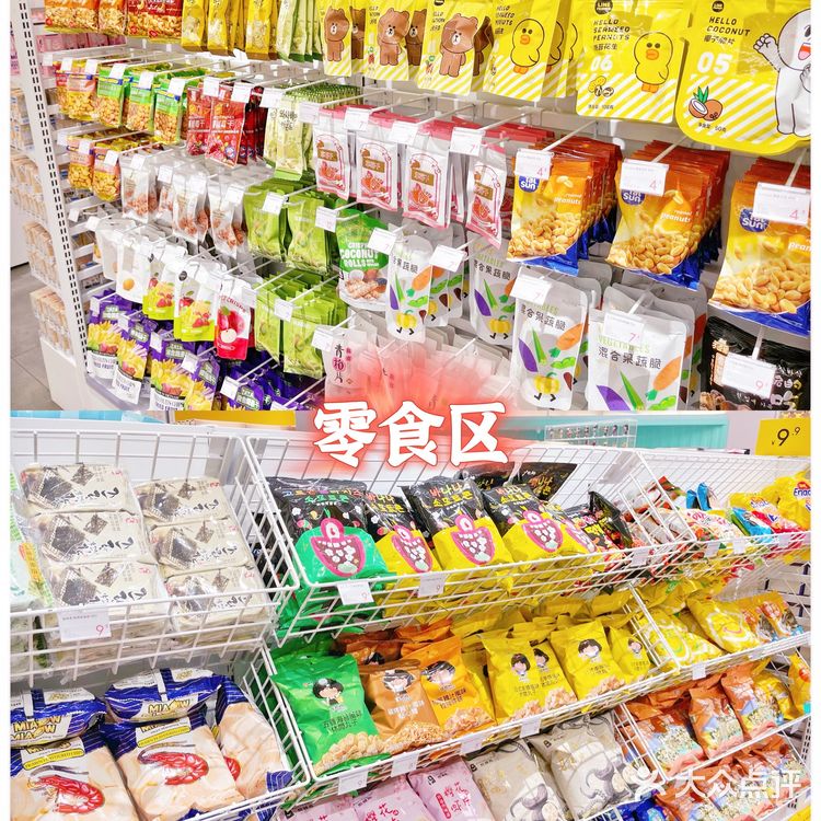 昌平这家KKV也太好逛了吧！