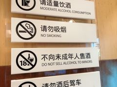 -眉州东坡(中日友好医院店)