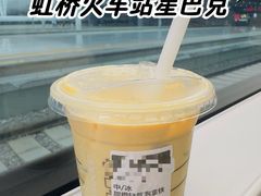 -星巴克(上海虹桥站2A检票口)