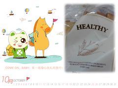 -多乐之日(和平伊势丹店)