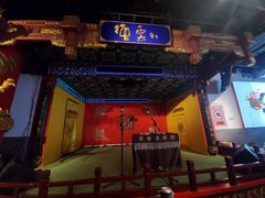 -德云社(三里屯店)