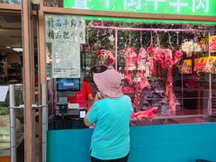 门面-清真牛街祥云轩门钉肉饼(左家庄店)