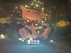 -中海环宇荟