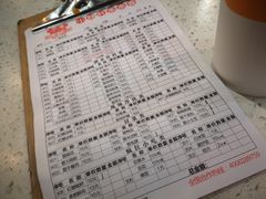 菜单-钢管厂歆瑞源油卤串串香(春熙路太古里店)