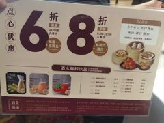 -稻香(第一国际店)