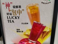 -COMEBUY甘杯(园林路店)