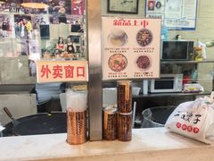 -清真·二嫂子煎饼果子(鼓楼旗舰形象店)