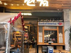 -饱嗝·泰傣厨房(国创园店)