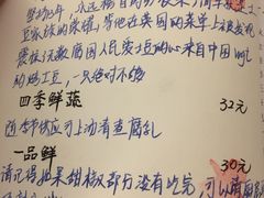 -五观堂素食(新华路店)