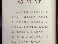 -敬亭山风景名胜区