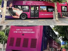 -安福路