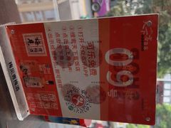 -天下客饭店(中山路店)