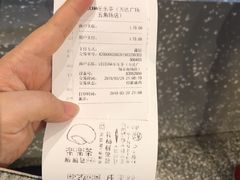 -LELECHA乐乐茶(上海五角场万达广场店)