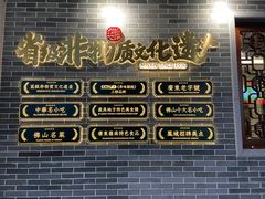 -民信老铺(华盖路店)